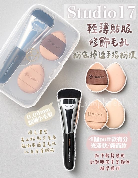 美渡美妆日化用品怎么样